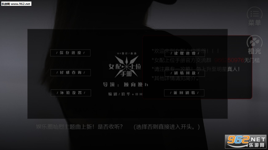 女配上位手册完结破解版
