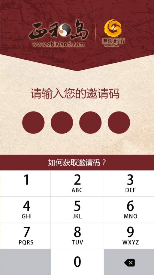 温暖部落app_温暖部落app电脑版下载_温暖部落appapp下载