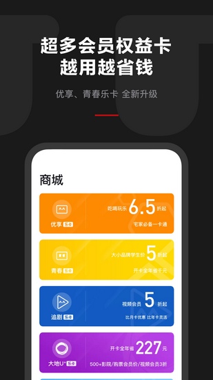 乐卡app下载_乐卡app下载安卓版_乐卡app下载iOS游戏下载