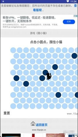 圈小猫赚钱游戏安卓软件下载_圈小猫赚钱游戏安卓软件下载积分版