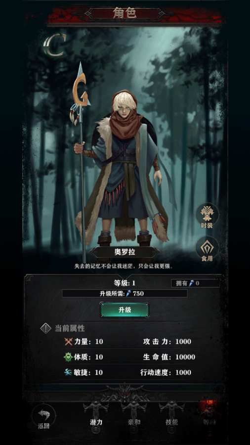背弃之徒app_背弃之徒安卓版app_背弃之徒 手机版免费app