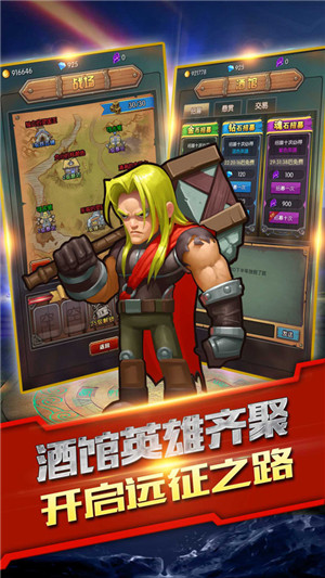 军团远征IOS
