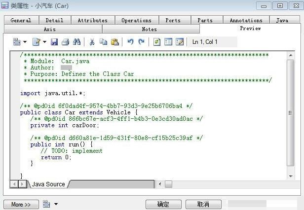 PowerDesigner类图的设计步骤