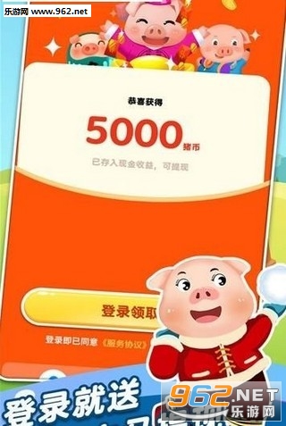 梦想养猪场分红猪下载_梦想养猪场分红猪下载ios版下载_梦想养猪场分红猪下载中文版下载