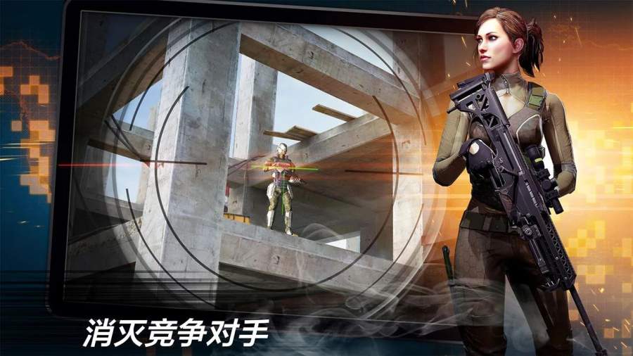 杀手：狙击之神 Contract Killer：app_杀手：狙击之神 Contract Killer：app破解版下载