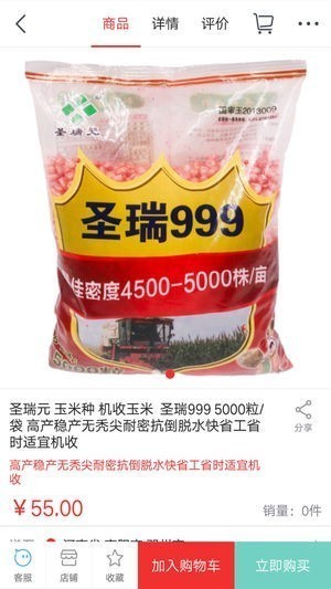 管地哥app