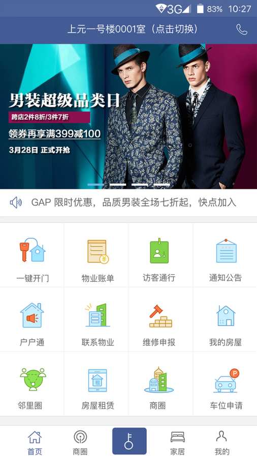 云上社区app_云上社区app手机版_云上社区appapp下载