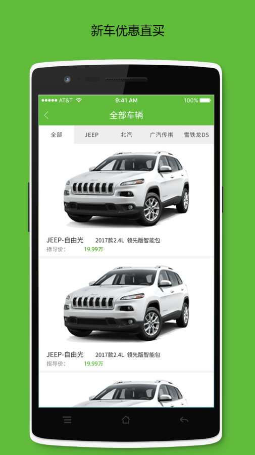 约驾吧app_约驾吧app官方版_约驾吧app手机版