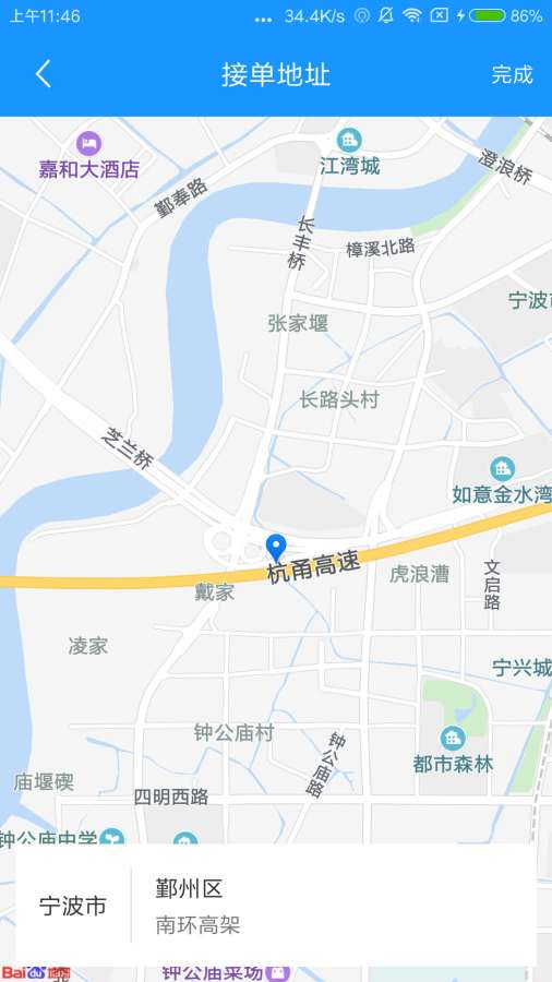 尽调掌中宝app_尽调掌中宝app电脑版下载_尽调掌中宝appios版下载