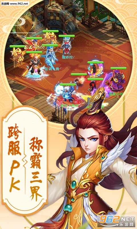 斗圣传说ios满v版