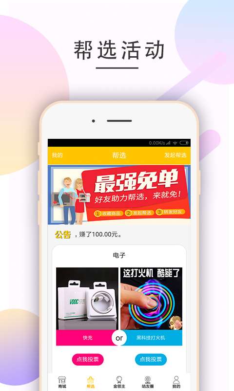 咕咕优品下载_咕咕优品下载app下载_咕咕优品下载安卓版下载V1.0