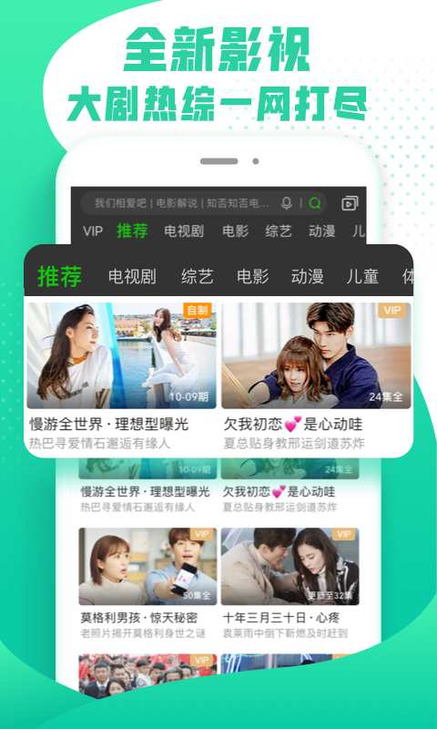爱奇艺纳逗app_爱奇艺纳逗app手机版_爱奇艺纳逗appios版下载