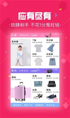 卓易商城