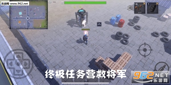 终极任务营救将军官方版