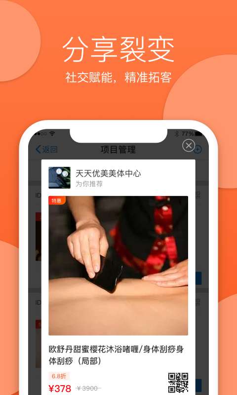 美美天成商家下载_美美天成商家下载手机游戏下载_美美天成商家下载安卓版