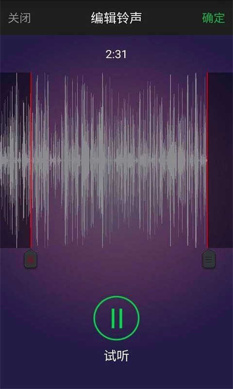铃声快剪辑软件官方版_铃声快剪辑安卓版下载