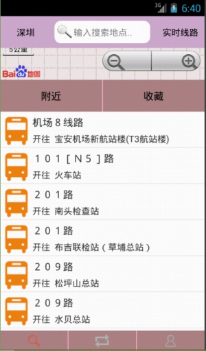 superbusapp_superbusapp手机版_superbusapp攻略