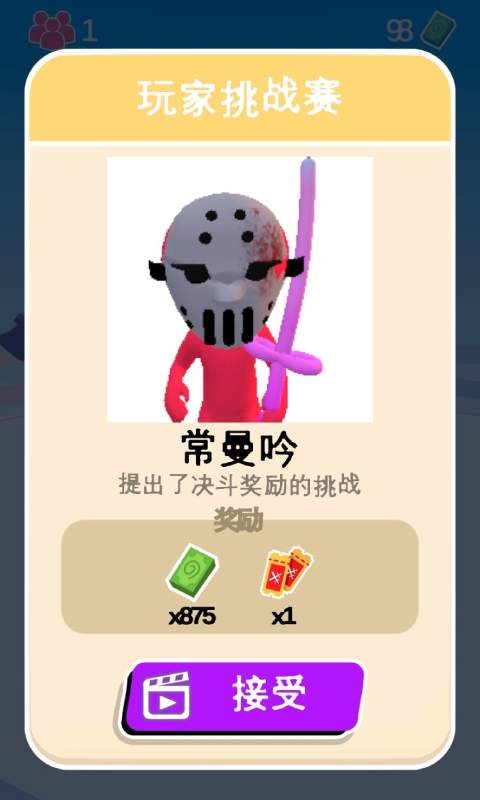 画个武器app_画个武器安卓版app_画个武器 1.0.3手机版免费app