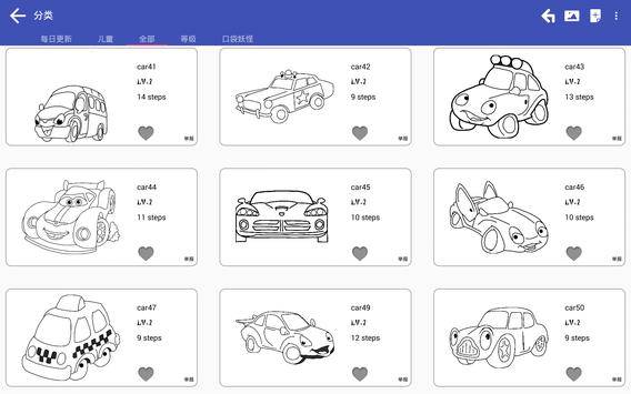 Drawing Tutorials Liteapp_Drawing Tutorials Liteapp安卓版下载V1.0