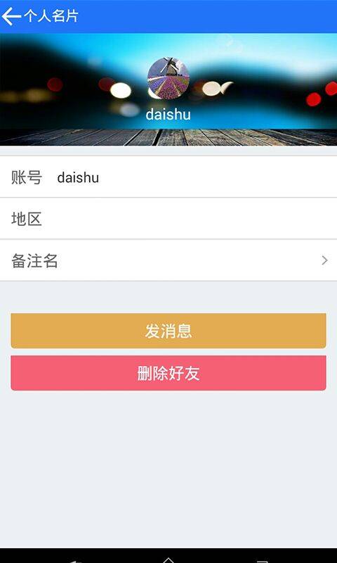 聚信app_聚信app最新版下载_聚信app手机游戏下载