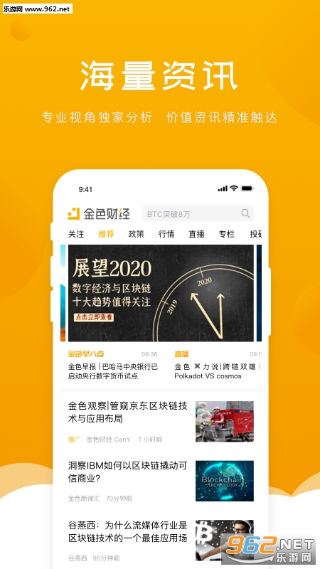 百乐厅APP