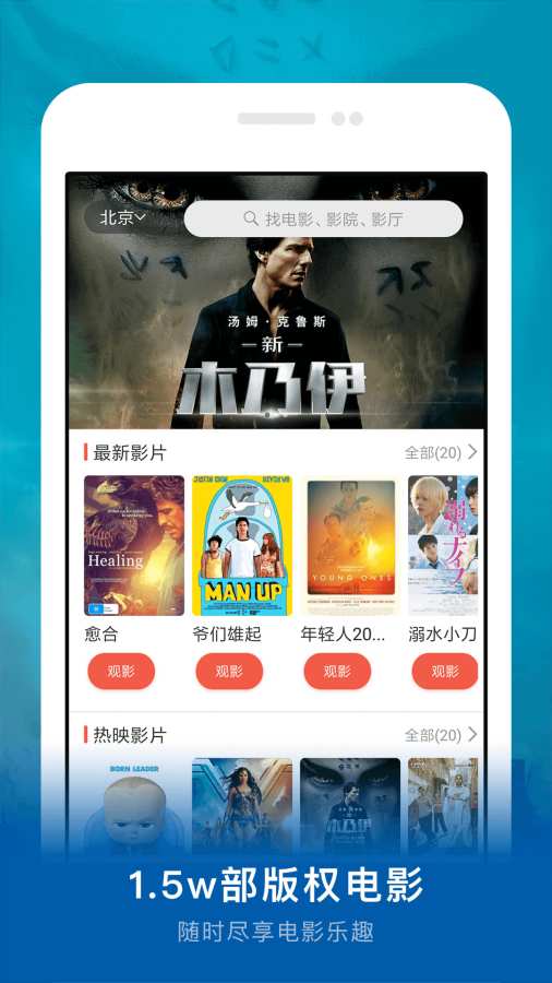 花螺影业app_花螺影业app官网下载手机版_花螺影业app破解版下载