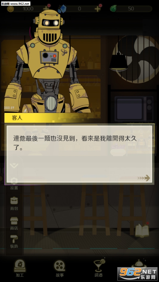 星际旅人最新版破解版下载_星际旅人最新版破解版下载安卓手机版免费下载_星际旅人最新版破解版下载手机版安卓