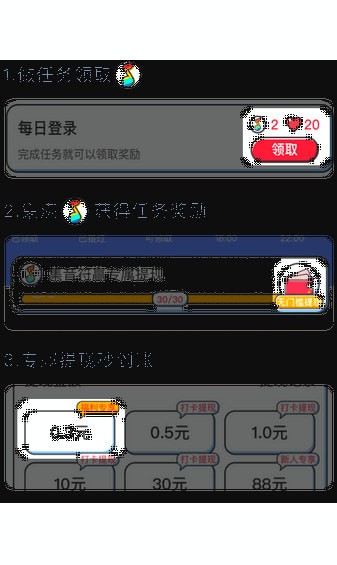 元气猜歌手机app下载_元气猜歌手机app官网版下载v1.0.0