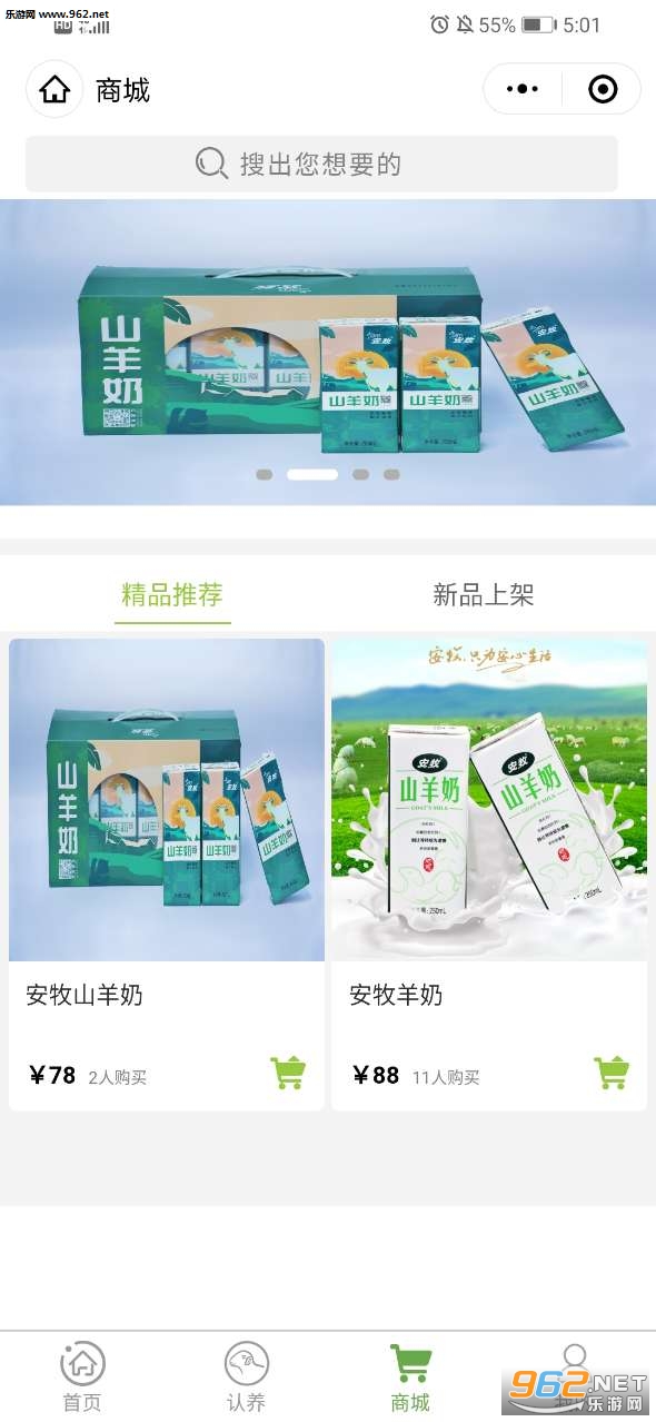 一起养羊吧赚红包版_一起养羊吧赚红包版电脑版下载_一起养羊吧赚红包版积分版