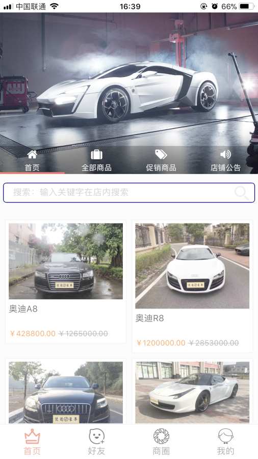 悦返通汽车管家下载_悦返通汽车管家下载手机游戏下载_悦返通汽车管家下载积分版