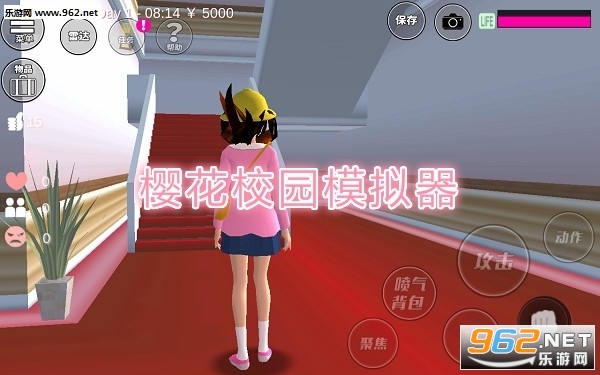 樱花校园真实模拟器破解版