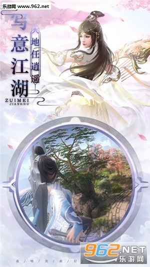 唐门六道果盘版