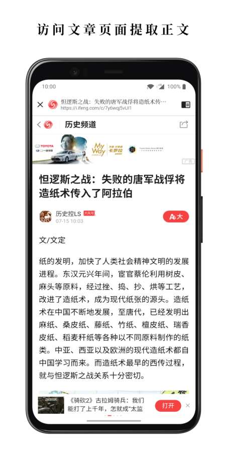 慢读 - 集中管理并离线您的阅读内容app_慢读 - 集中管理并离线您的阅读内容安卓版app_慢读 - 集中管理并离线您的阅读内容 1.1.1手机版免费app