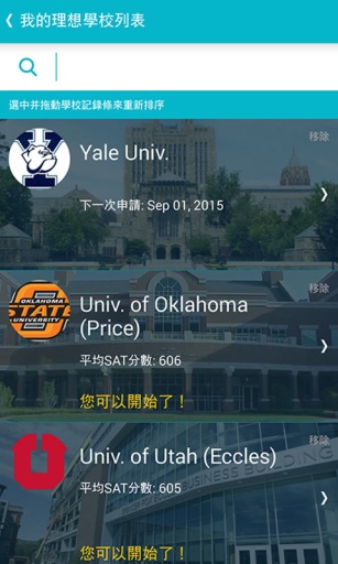 Prep4SATapp_Prep4SATapp安卓版下载_Prep4SATapp最新版下载