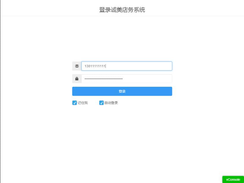 去哪儿美商户HDapp_去哪儿美商户HDapp破解版下载_去哪儿美商户HDapp官方正版