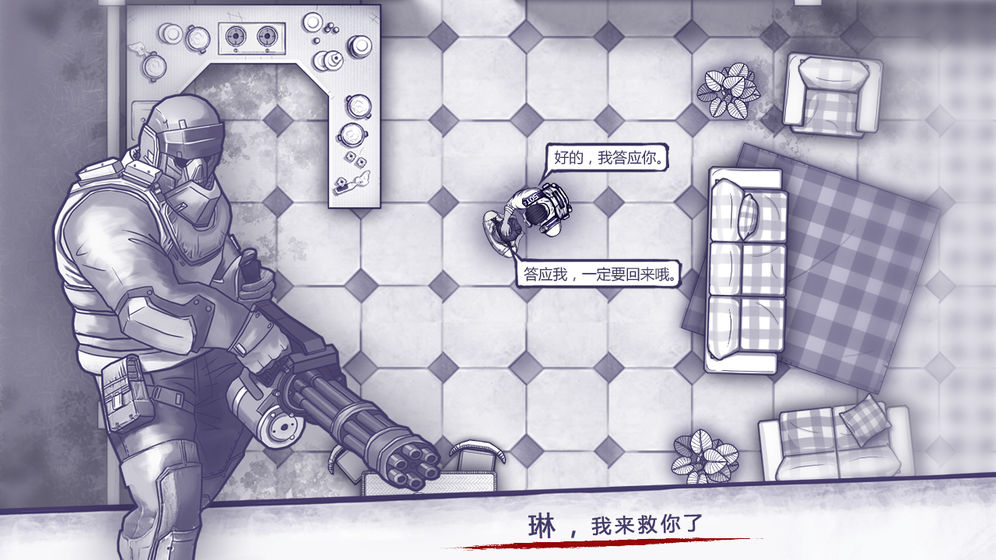 阿瑞斯病毒官方版手游下载-阿瑞斯病毒v1.0.10 安卓版