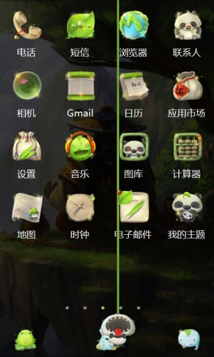 我是大熊猫之熊猫大侠-宝软3D主题app_我是大熊猫之熊猫大侠-宝软3D主题app官方正版