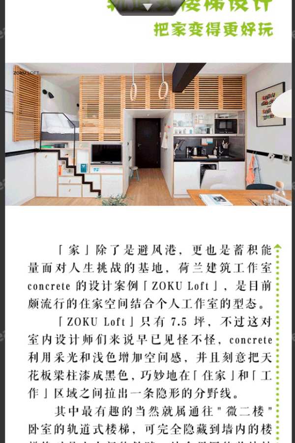 建筑邦app_建筑邦appiOS游戏下载_建筑邦app官方正版