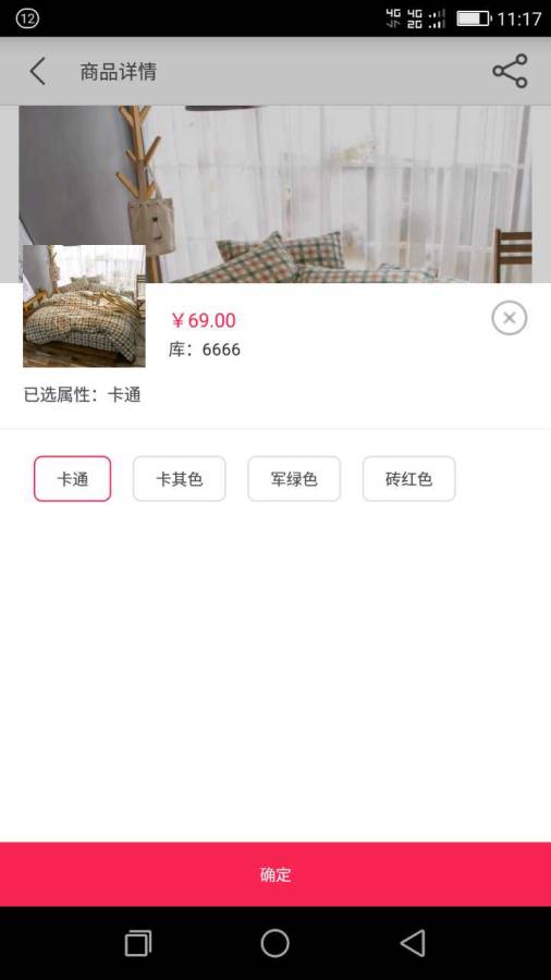 神韵商城app_神韵商城app电脑版下载_神韵商城appiOS游戏下载