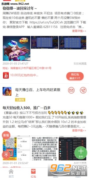 极限爆点做任务赚钱_极限爆点做任务赚钱安卓版下载_极限爆点做任务赚钱官方正版