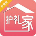 护礼家-护理版 护礼家-护理版