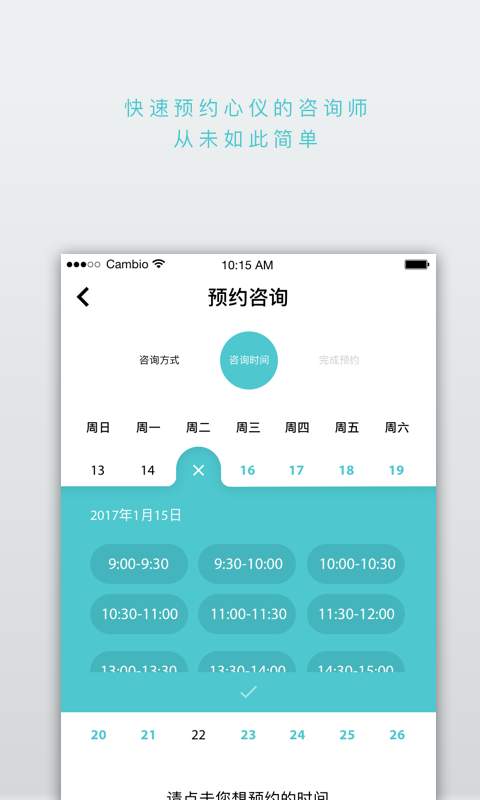 顾小烦app_顾小烦app最新官方版 V1.0.8.2下载 _顾小烦app安卓版