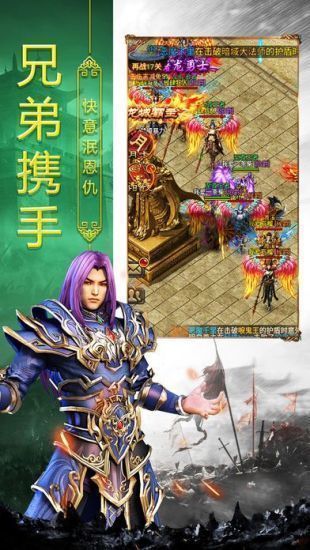 公益神途单职业手机app下载_公益神途单职业手机app手机版v1.0