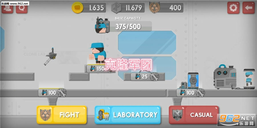 克隆军团最新破解版