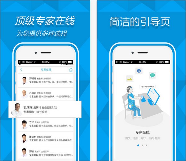 想看就看app