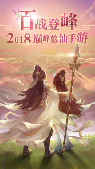 百战天下变态版下载_百战天下bt版下载v3.5 手机版