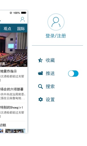 甘肃日报app_甘肃日报app官方正版_甘肃日报app下载