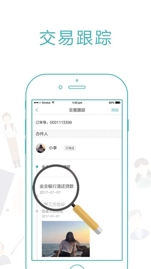宅猫签约app_宅猫签约app攻略_宅猫签约app积分版