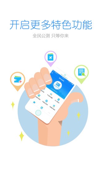 警察叔叔下载