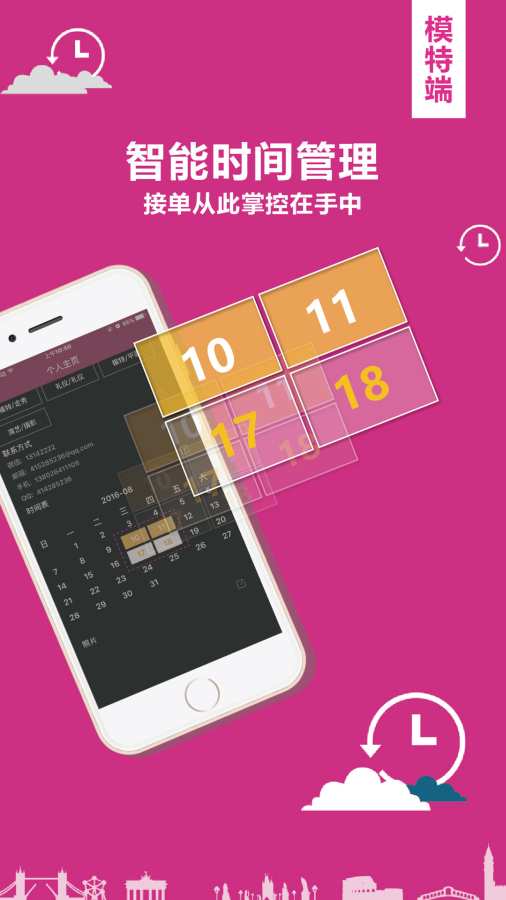 星觅app_星觅appiOS游戏下载_星觅app安卓手机版免费下载